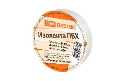 Изолента ПВХ 0,13*15мм Белая 20м TDM