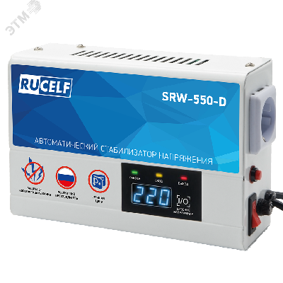 Стабилизатор напряжения релейный RUCELF SRW-550-D