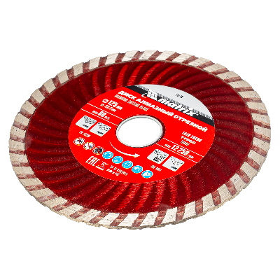 Диск алмазный отрезной Turbo, 125 х 22,2 мм, сухая резка