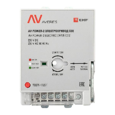 Электропривод AV POWER-2 CD2
