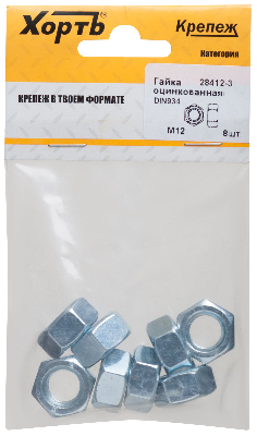 Гайка DIN934 М12 шестигранная оцинкованная (8 шт)