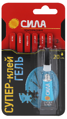 Супер-клей гель 3 г блистер СИЛА SGBL1-3