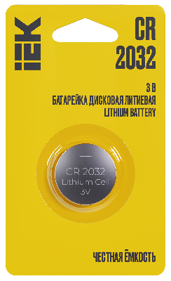 Батарейка дисковая литиевая CR2032 (1шт/бли стер)