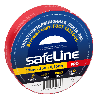 Изолента Safeline 19/25 красный