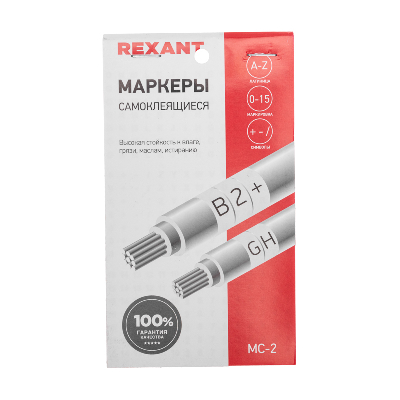 Маркеры самоклеящиеся МС-2 0-15, A-Z, +, -,, REXANT