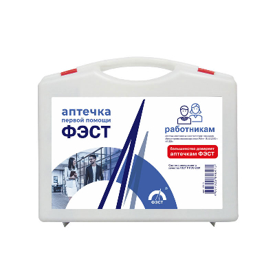Аптечка для оказания первой помощи работникам