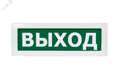 Оповещатель охранно-пожарный световой Топаз-12    ВЫХОД (зеленый фон)