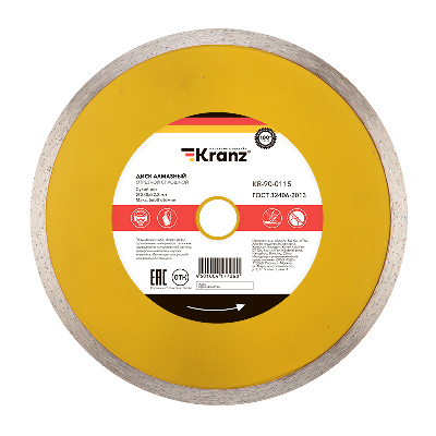 Диск алмазный отрезной сплошной 230x22.2x2.4x10 мм