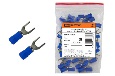 Наконечник НВИ 2-5 вилка 1,5-2,5мм (100шт)