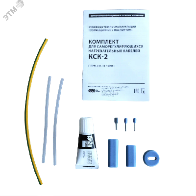 Комплект КСК-2