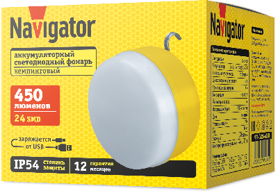 Фонарь светодиодный NPT-CA26-ACCU 24SMD аккумуляторный кемпинговый