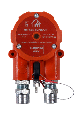 Извещатель  ручной Ex ИПР 535–216–А–ГОРИЗОНТ ВЗ К