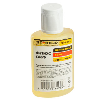 Флюс для пайки нейтральный СКФ 30мл