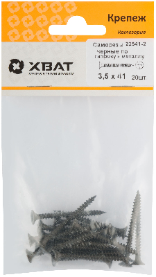 Саморез гипсокартон/металл 3,5х41 черный (20шт)
