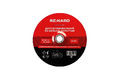 Диск шлифовальный абразивный по металлу 230х6х22.2 вогнутый