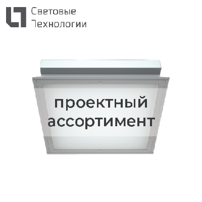 Светильник светодиодный OWP OPTIMA LED 300 IP54/IP54 4000K CRI90