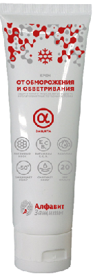Защитный крем для кожи АЛЬФА ЗАЩИТА от обморожения и обветривания, туба 100 мл