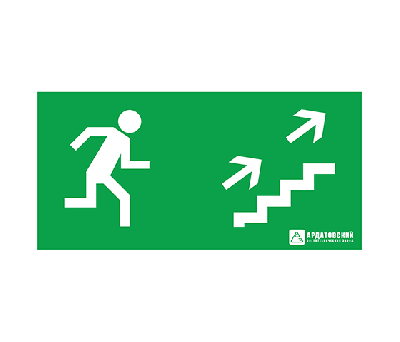 Наклейка ''Эвакуационный выход по лестнице направо вверх'' 200х100