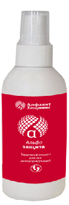 Защитный лосьон для ног АЛЬФА ЗАЩИТА дезодорирующий, флакон 100 мл