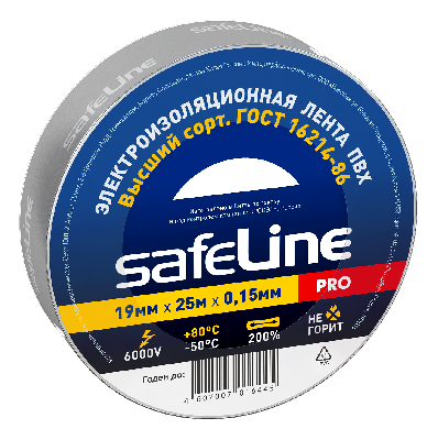 Изолента Safeline 19/25 серо-стальной