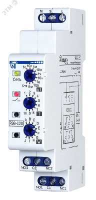 Реле времени одномодульное РЭВ-120