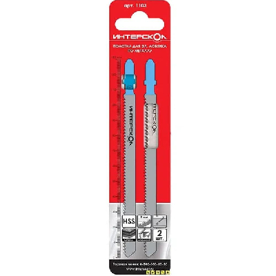 Пилки по металлу T 118 B 76?51х2 (2 шт)