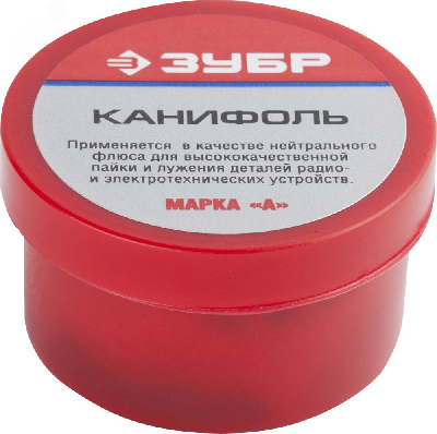 Канифоль для паяльных работ, пластиковая банка, 20г